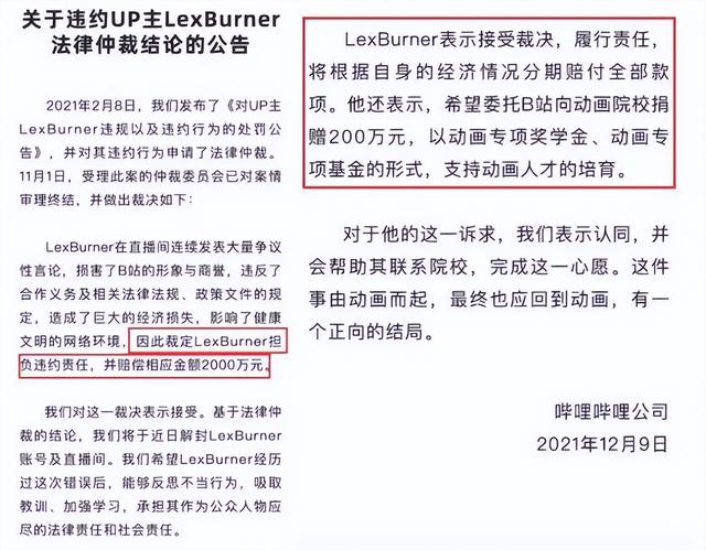 看b站直播红豆直播，看b站直播红豆直播怎么看？
