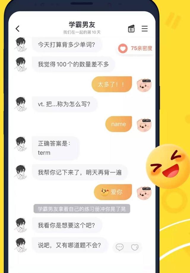 鲨鱼计帐怎么做兼职，鲨鱼记账兼职是什么意思？