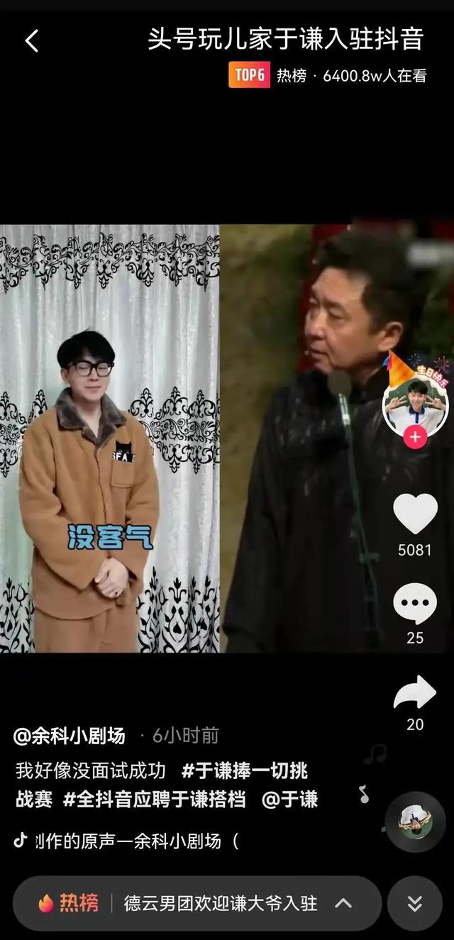 郭冬临抖音里的妻子是谁图片，郭冬临抖音老婆个人资料？