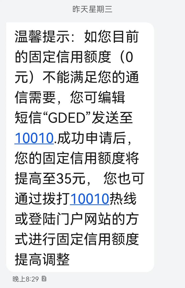 怎么投诉联通公司在不知道的情况下给自己开了电话卡（怎么投诉联通公司乱收费不知情的情况下办套餐）