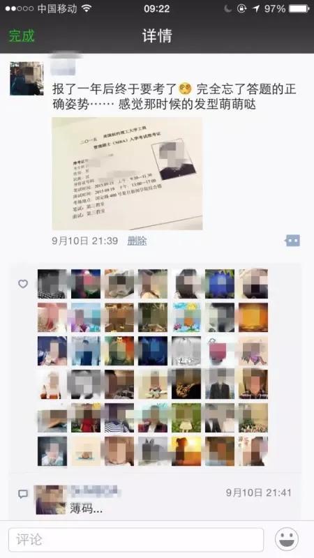在朋友圈卖鞋怎么发信息（在朋友圈卖鞋怎么发广告）