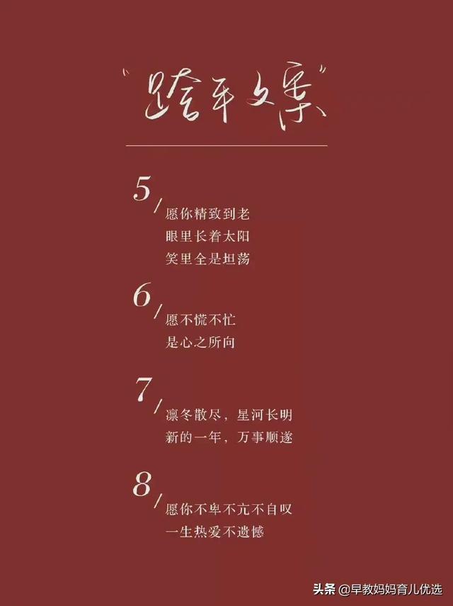 宝妈容易上热门的文案怎么写（宝妈容易上热门的文案美篇）