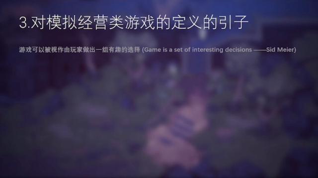开店模拟器游戏，模拟开店赚钱？