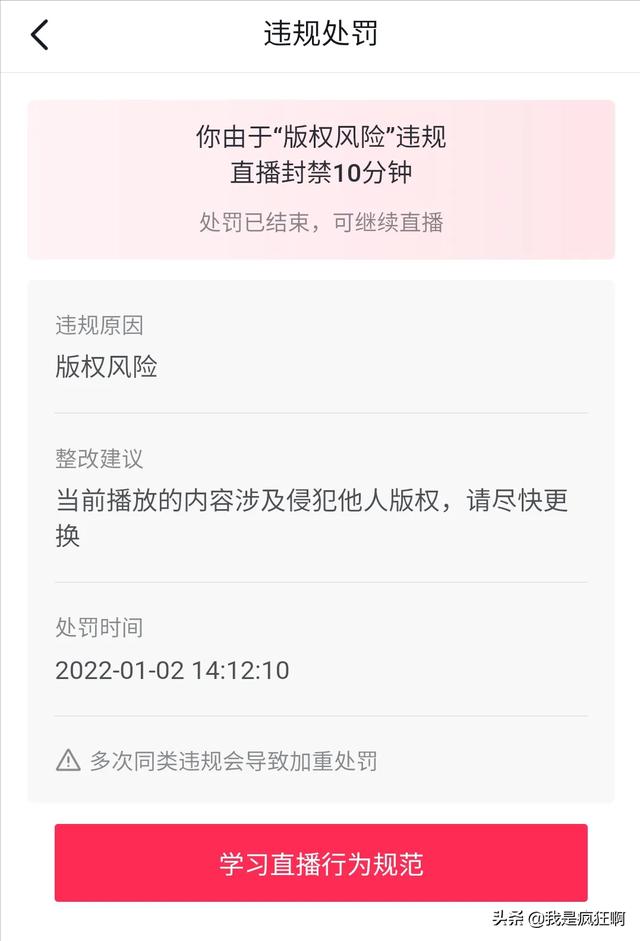 抖音直播助手电脑配置，抖音直播用什么直播助手？