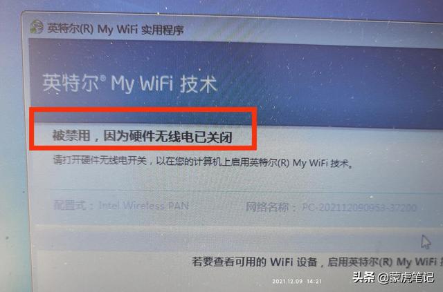 笔记本搜索不到任何wifi网络 驱动没问题（笔记本搜索不到任何wifi网络也搜不到热点）