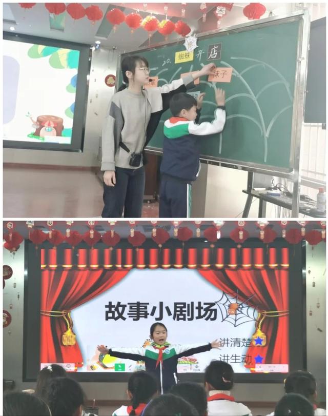 蜘蛛开店续编故事二年级100字，蜘蛛开店续编故事200字二年级？