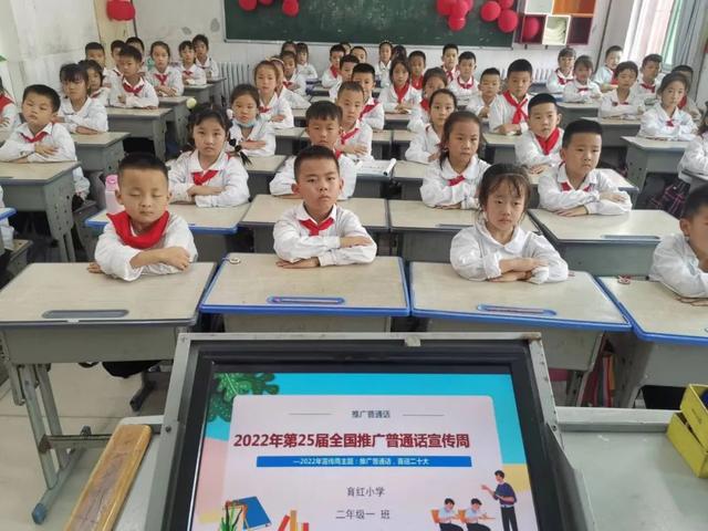 推广普通话的内容简短50字，推广普通话内容_50字？