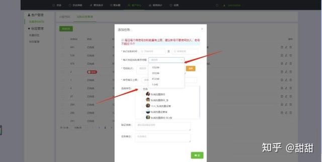 微信如何定时发朋友圈软件，微信如何定时发朋友圈软件下载？