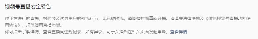 微信视频号太可怕了，微信视频号有用吗？