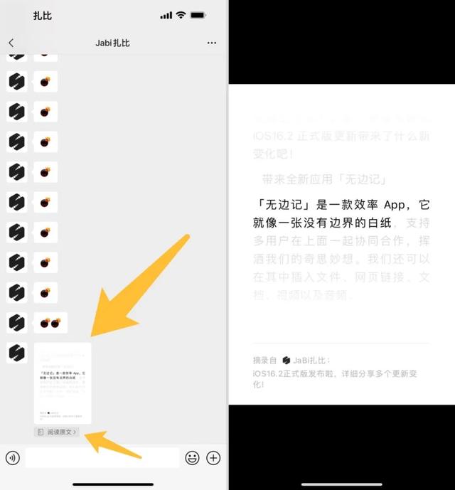 朋友圈一条横线是屏蔽吗，朋友圈两横一点是删除还是屏蔽？