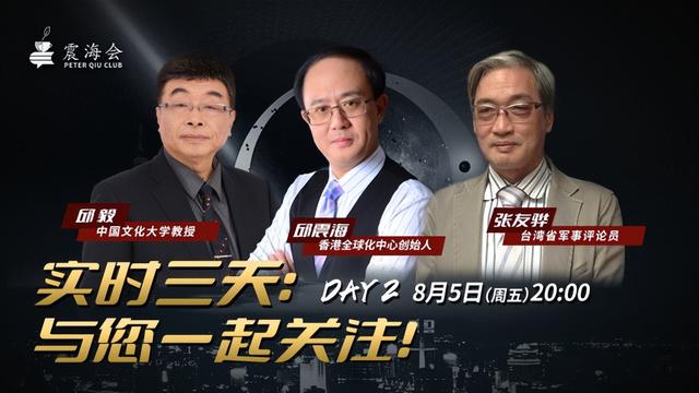 邱震海公众号视频2021年3月15日新闻，邱震海公众号视频2021年3月15日是多少号？