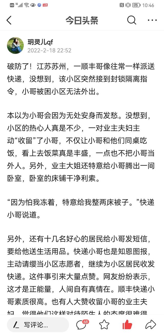 粉丝如何涨到1000万，怎么快速有1000个粉丝？