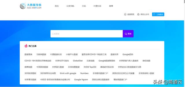 考拉新媒体导航怎么下载，考拉新媒体导航APP？