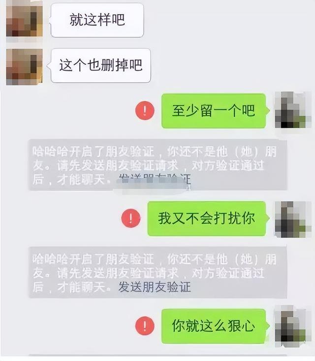 仅聊天为什么还能看到朋友圈背景呢，仅聊天还能看到朋友圈背景吗？