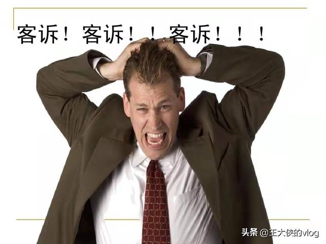 回复客户投诉范文英语，回复顾客投诉话术？
