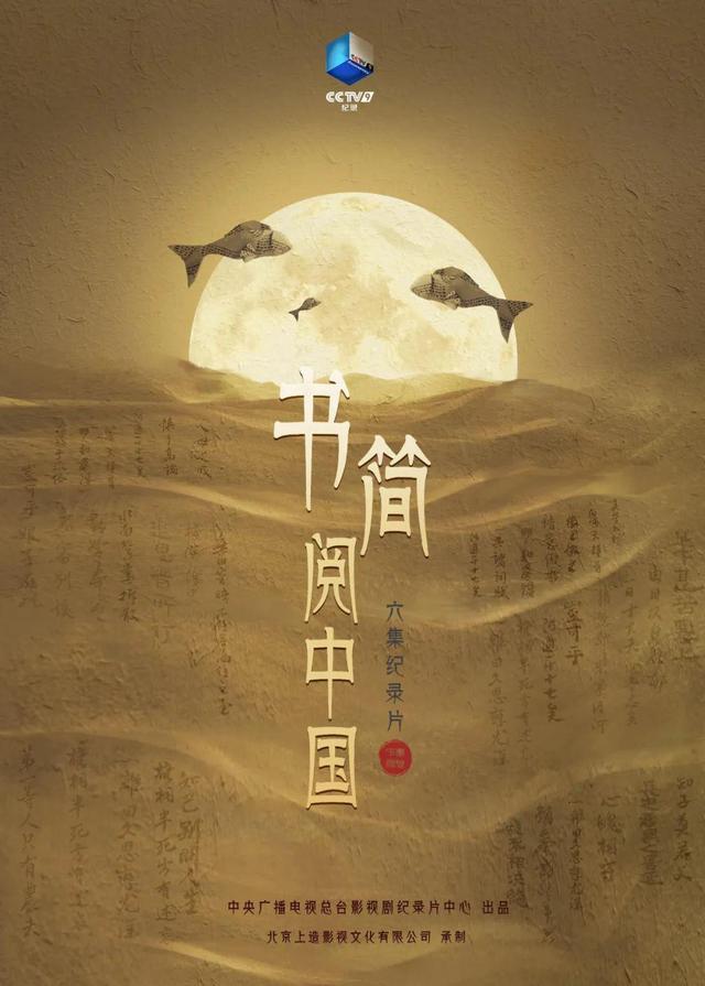 纪录片在哪个平台看不要钱纪录片在哪个平台看不要钱c纪录片在哪个平台看（纪录片在哪个平台看不要钱）