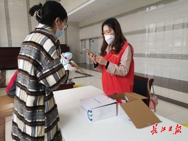 健康武汉官微小程序核酸，健康武汉官微小程序核酸采样？