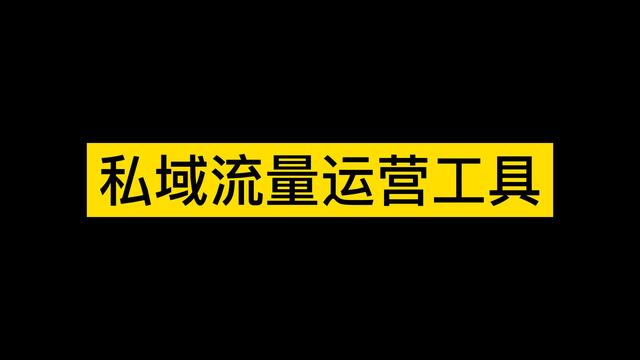 试阐述程序性营销策划的基本工作流程，简述市场营销战略制定的程序？