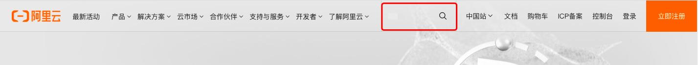 阿里云商标服务（阿里云商标优选）