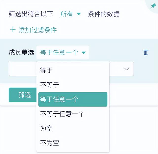 excel如何筛选出自己想要的数据，excel如何筛选出自己想要的数据进行累加