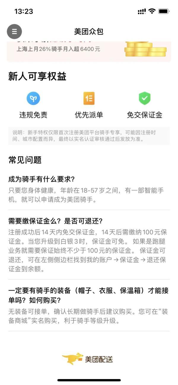 朋友圈开始接单了图片搞笑文案，朋友圈开始接单了图片搞笑配图？