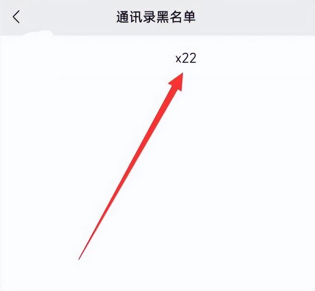 微信拉入黑名单，微信封号处理？