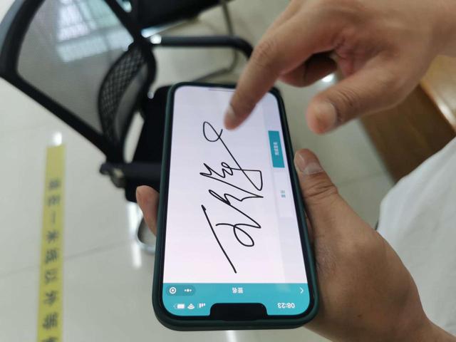 小程序_签名功能，线上签名小程序？
