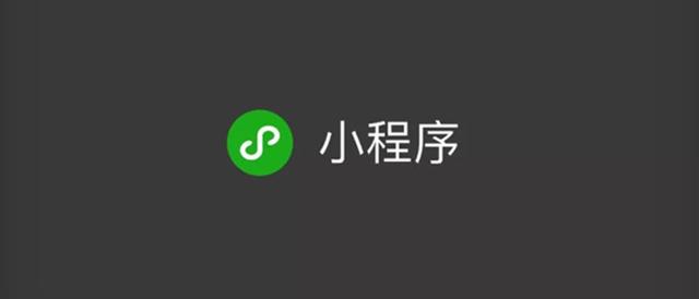 小程序制作一个需要多少钱!每年都需要交钱吗，小程序制作一个需要多少钱少钱？
