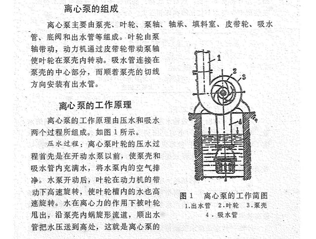 多级泵水泵扬程和流量选型，立式多级水泵扬程流量对照表？