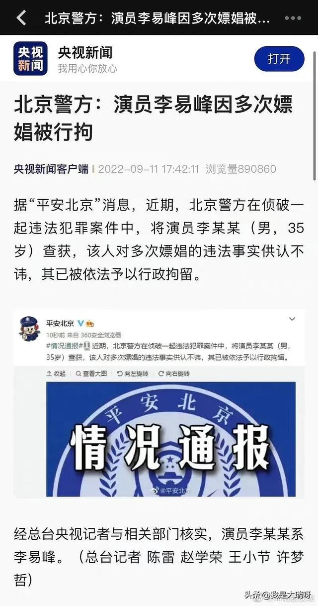 被抖音封掉的视频qq群还能看吗，被抖音封掉的视频qq群怎么找回？