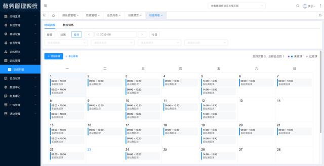 java小程序开发教程，java小程序开发流程个程序？