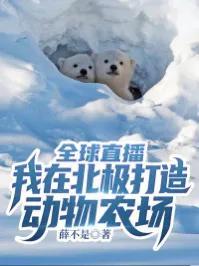 做直播系统，自己做直播系统？