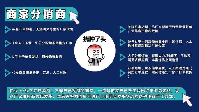 淘宝分销商能赚钱吗（淘宝分销代理怎么做）