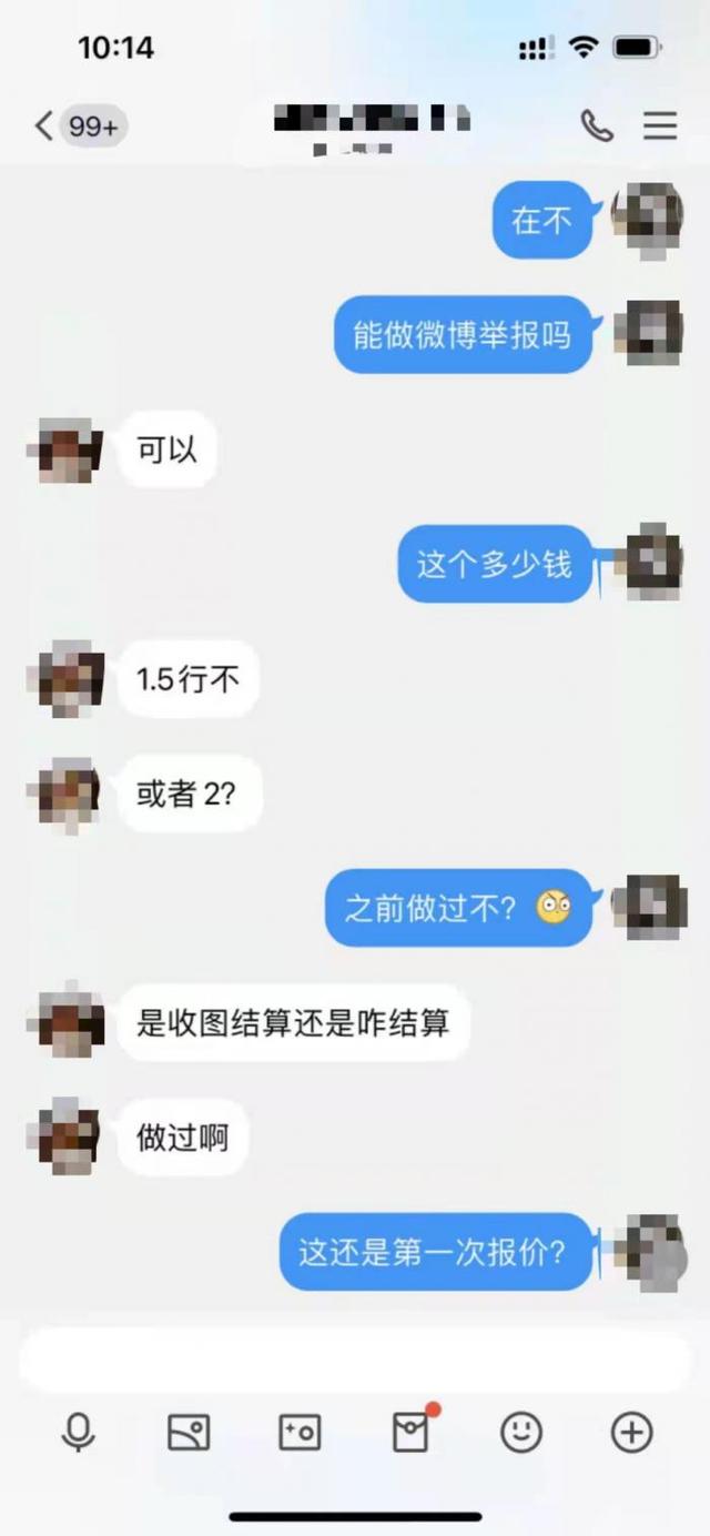 淘宝咋把店铺拉黑，怎样在淘宝拉黑店铺？