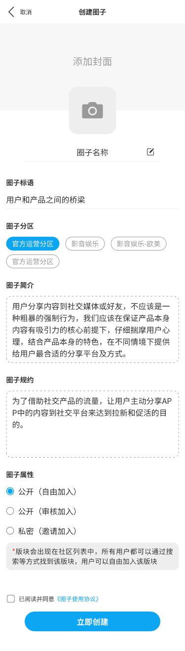 怎么做问卷调查小程序，调查问卷小程序怎么做啊？