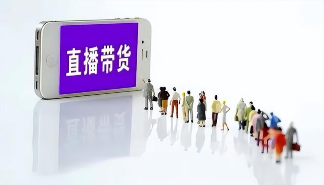 短视频带货怎么做要投资多少钱（短视频带货赚钱吗）