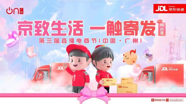 京东直播在哪里看回放，京东直播在哪里看回放视频？