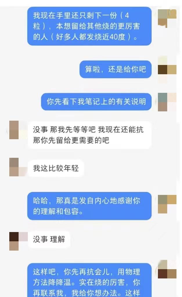微信朋友圈中提到了我是什么意思，微信朋友圈中的提到了我是什么意思？