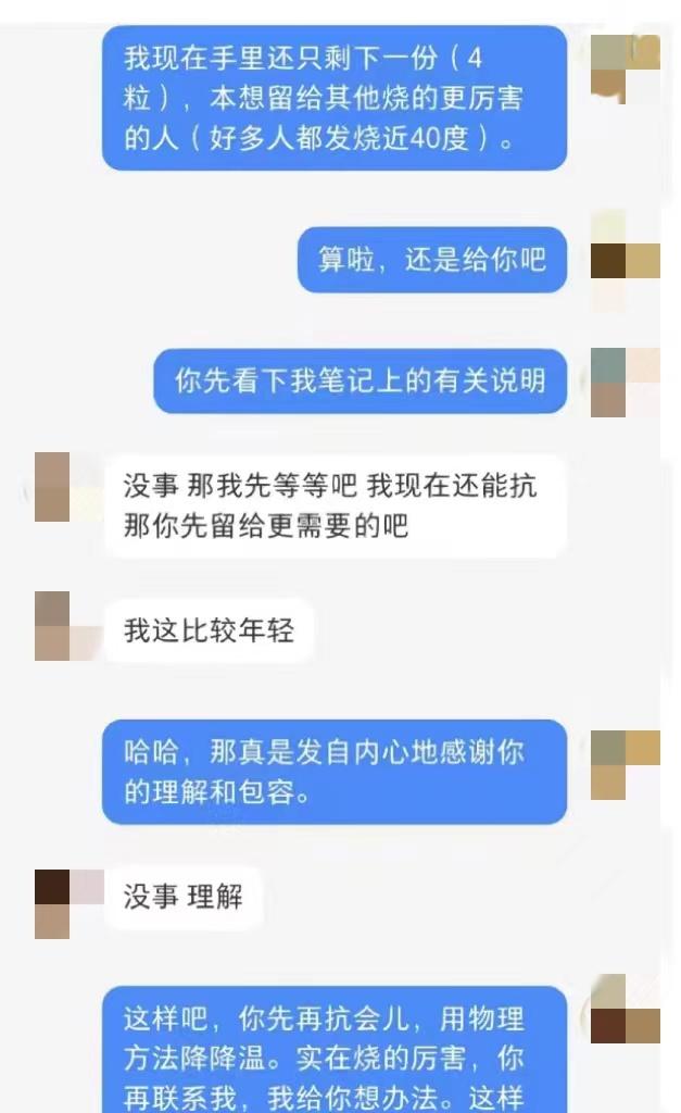 微信朋友圈中提到了我是什么意思，微信朋友圈中的提到了我是什么意思？