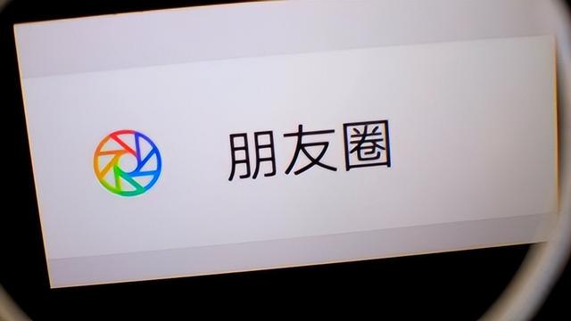 如何设置朋友圈动态视频，怎么设置朋友圈自动播放动态视频？