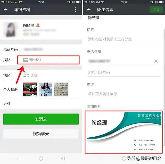 最吸引人的销售网名男的，最吸引人的销售网名男孩？