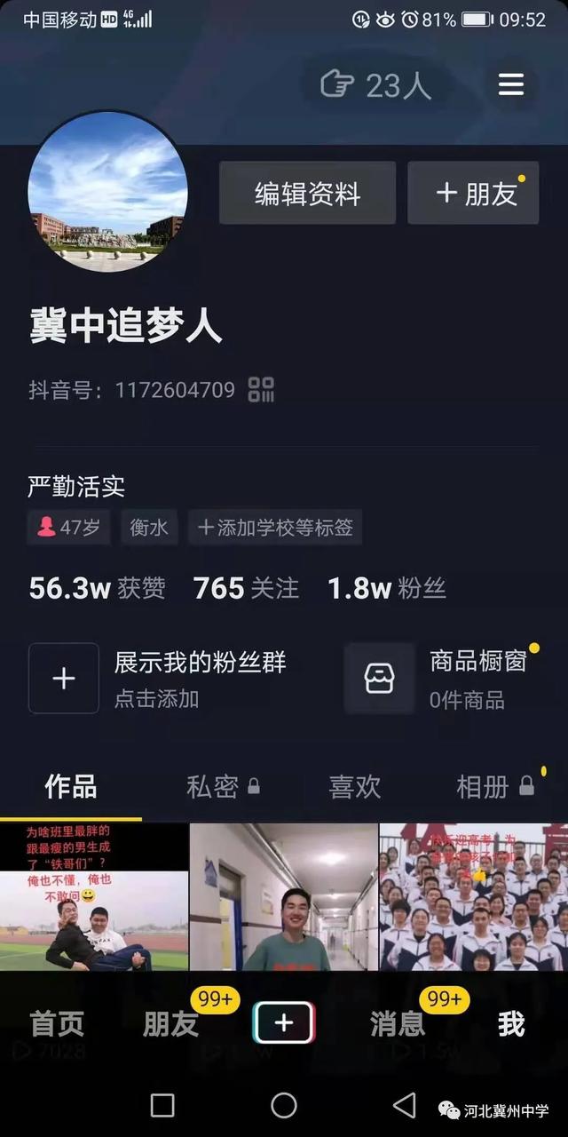 抖音浏览量怎么赚钱啊，抖音浏览量赚钱吗？