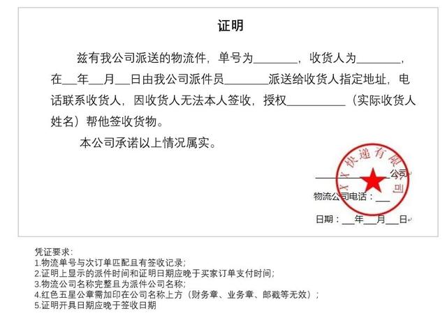 淘宝怎么退款申请退款退货快递费怎么付，淘宝怎么退款申请退款退货视频？