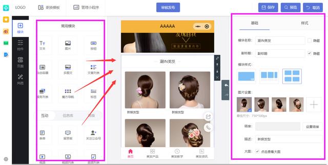 乔拓云网微信小程序制作收费吗，乔拓云网微信小程序制作收费吗是真的吗？