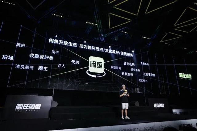 闲鱼靠什么盈利模式赚钱，闲鱼靠什么盈利模式呢？