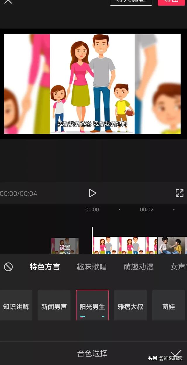 抖音在草稿里面怎么保存到相册里，抖音上的草稿怎么保存到相册？