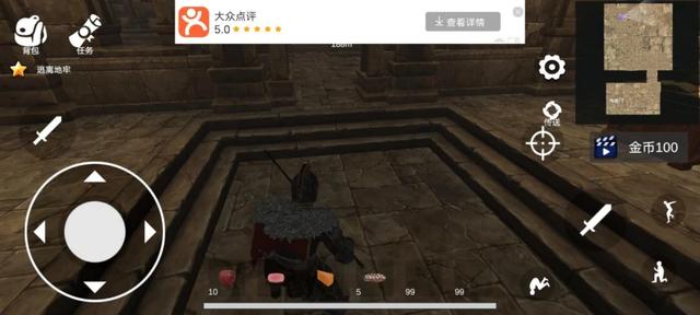 小白兔电商多少周目，小白兔电商多少周结局？