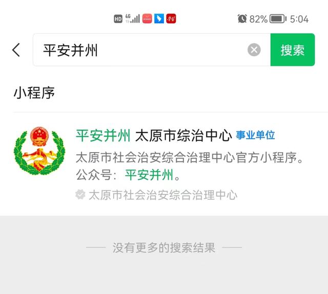 微信抽签小程序，微信签到小程序有哪些？