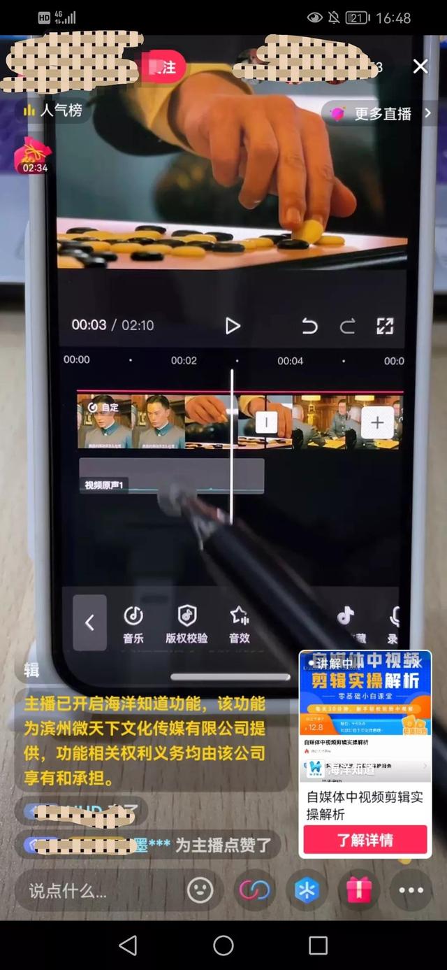 短视频流量是怎么赚钱的呀（短视频流量是怎么赚钱的呢）