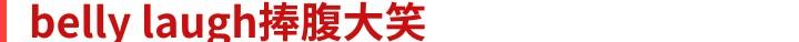 drama是什么意思，drama是什么意思网络用语